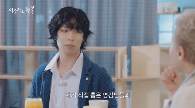 'YG 떠나 홀로서기' 악뮤 이찬혁 "외로움은 필연적, 모두 함께하는게... - 뉴스 썸네일 이미지