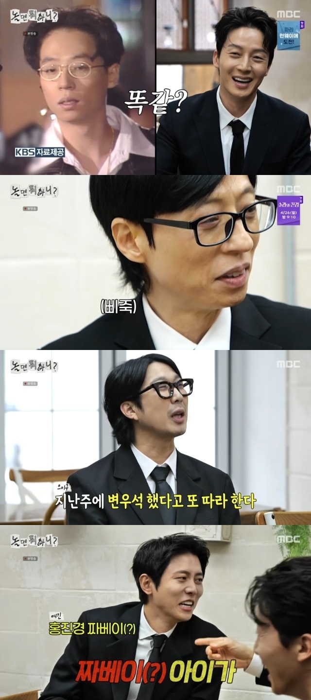 MBC ����� ���ϴ�?�� ĸó