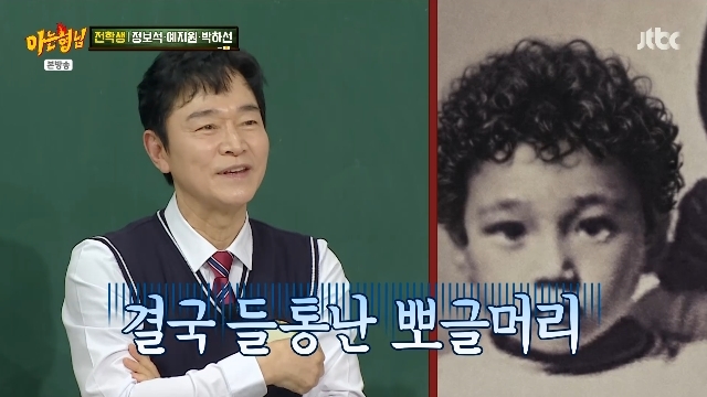 JTBC ‘아는 형님’ 관련 기사 이미지(정보석)