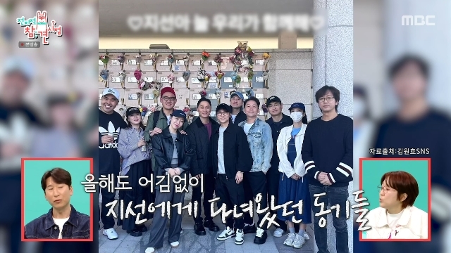 MBC �������� ���� ������ ĸó