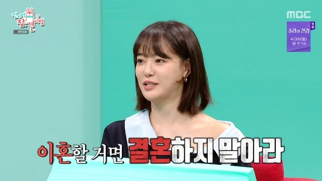 MBC �������� ���� ������ ĸó
