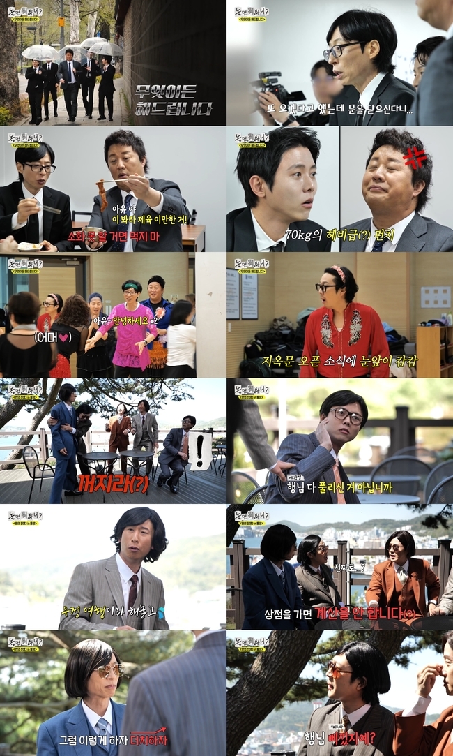 ���� ����= MBC �������α׷� ����� ���ϴ�?��