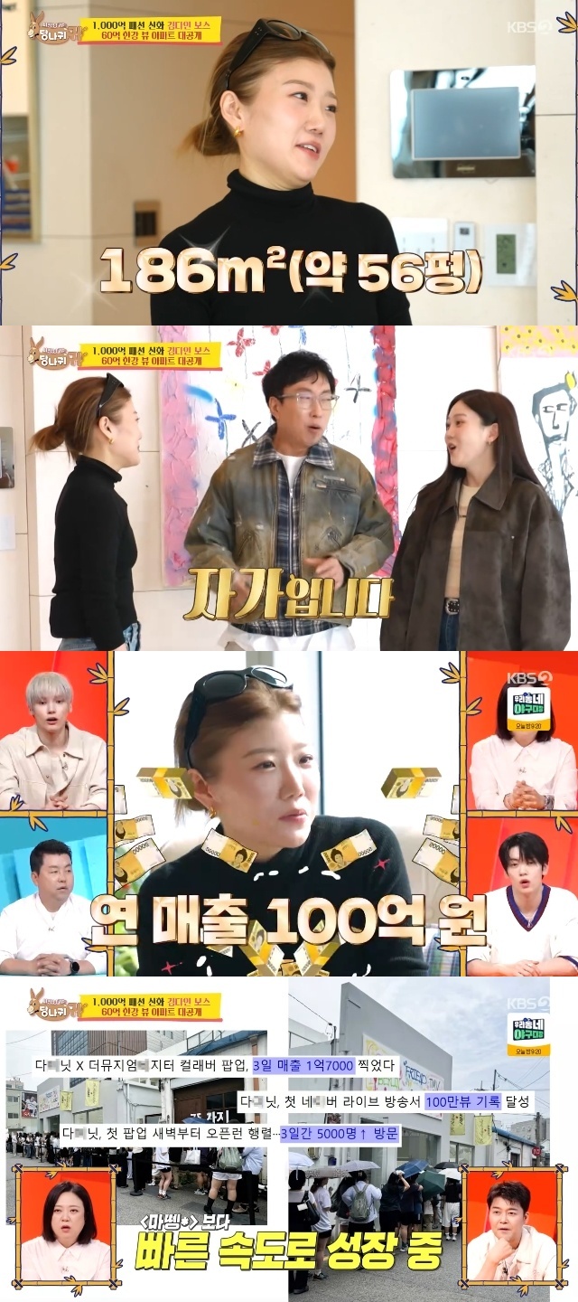 KBS 2TV ������� �ʹ� �糪�� �͡� ĸó