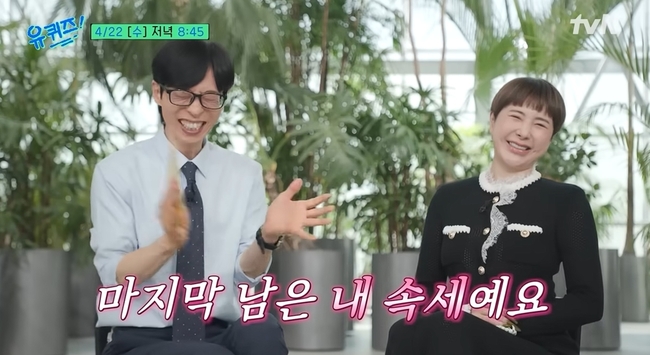 tvN ���� ���� �� �� ������ ���� ĸó