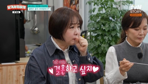 tvN STORY �����ܼ� ���ϰԡ�