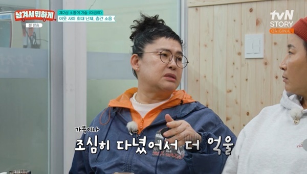 tvN STORY �����ܼ� ���ϰԡ�