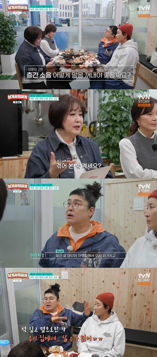 tvN STORY �����ܼ� ���ϰԡ�