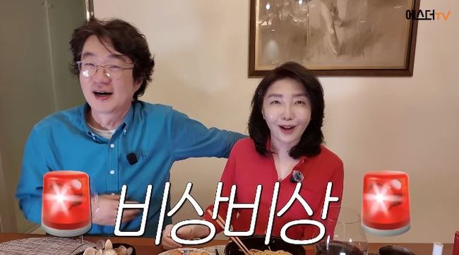 여에스더 홍혜걸 술자리 목격담에 대처하는 33년 차 부부의 품격 있는 반응