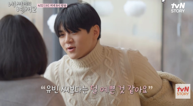 뉴스엔 보도 이미지