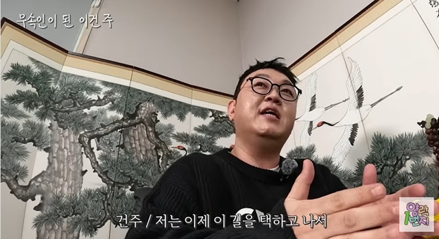 양락1번지 언급 관련 보도 이미지