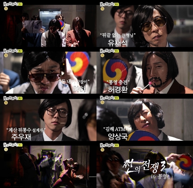 ����=MBC