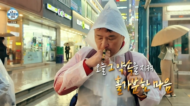 구성환 관련 이미지 1