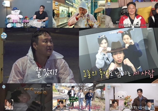 구성환 ‘나 혼자 산다’ 관련 보도 이미지