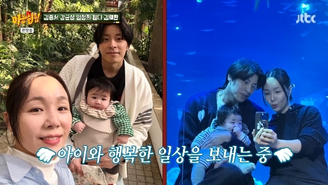 JTBC 예능 출연 관련 임정희 이미지