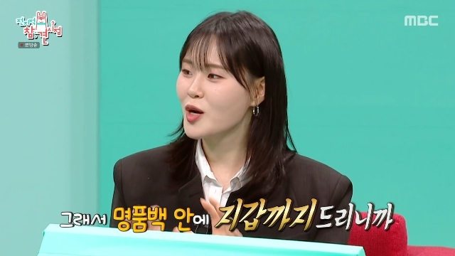 엄지윤 관련 이미지 2