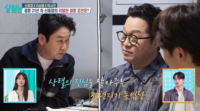 뉴스엔 보도 이미지