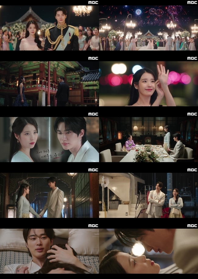 21세기대군부인 관련 이미지 1
