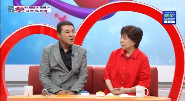 KBS 아침마당 출연 관련 보도 이미지