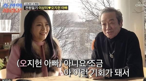 배우 이상미 관련 보도 이미지