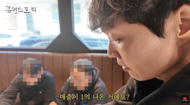 신정환 식당 오픈 근황 관련 보도 이미지