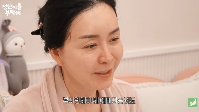 김정난 35년 50kg 유지 루틴 관련 이미지