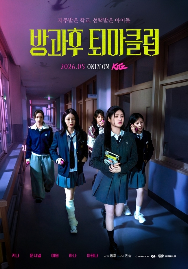 피프티피프티 멤버 전원 배우 데뷔‥역대급으로 펼쳐진 꽃길 - 뉴스 썸네일 이미지