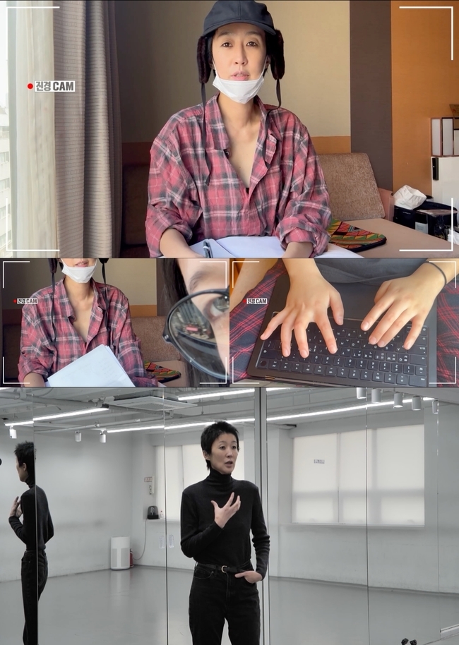 뉴스엔 보도 이미지 소라와 진경