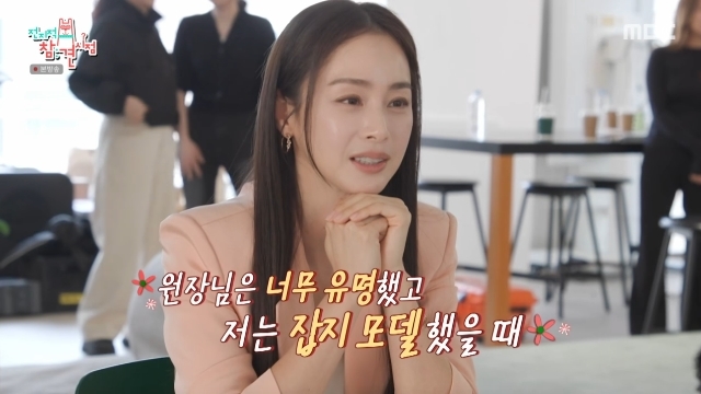 전참시에서 언급된 김태희 관련 이미지