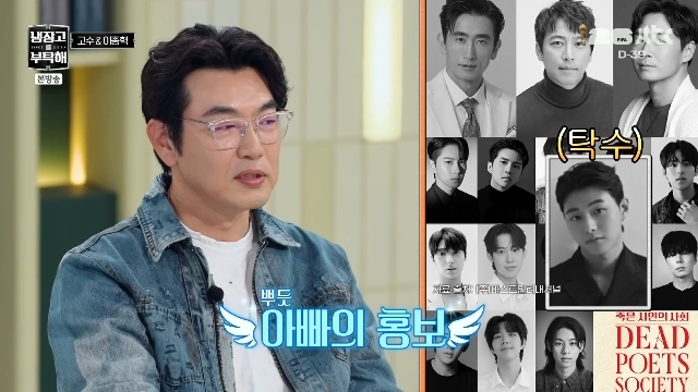 뉴스엔 보도 이미지