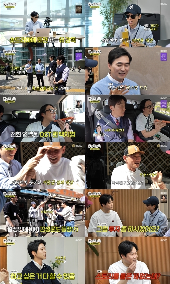MBC ����� ���ϴ�?��