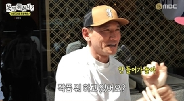 MBC ����� ���ϴ�?��