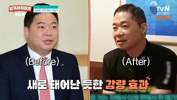 tvN STORY �����ܼ� ���ϰԡ� ĸó