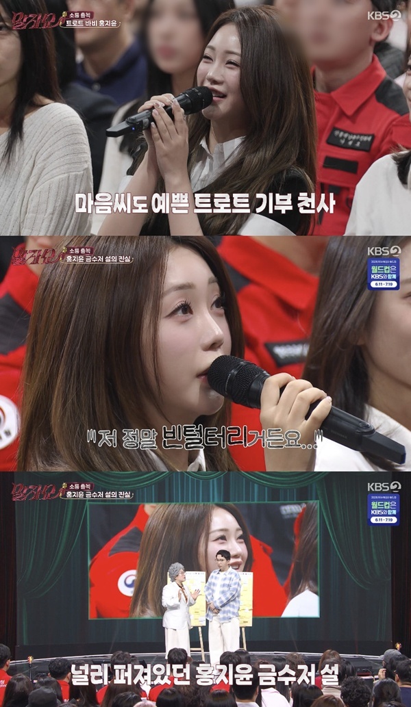 KBS 2TV �����ڼ