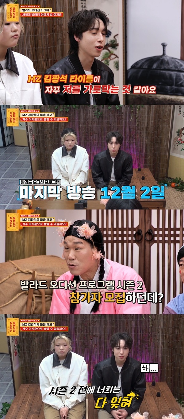 KBS JOY �������̵� ����졯 ĸó