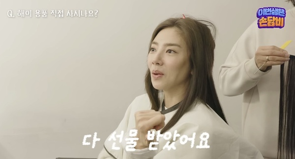손담비 관련 이미지