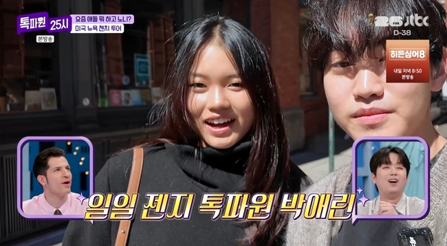 JTBC ���Ŀ� 25�� ��� ȭ�� ĸó