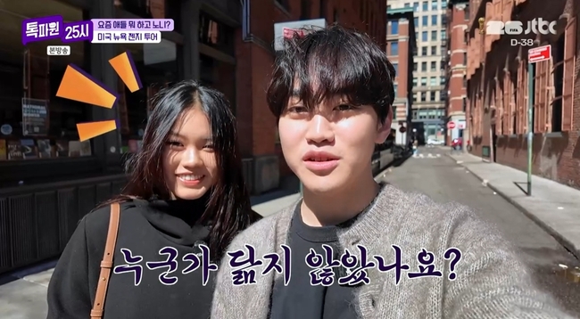 JTBC ���Ŀ� 25�� ��� ȭ�� ĸó