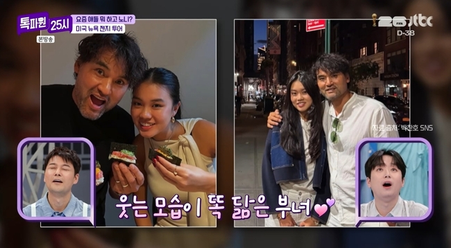 JTBC ���Ŀ� 25�� ��� ȭ�� ĸó