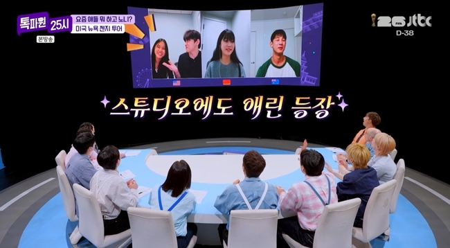 JTBC ���Ŀ� 25�� ��� ȭ�� ĸó