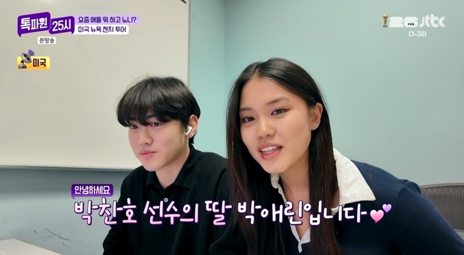 JTBC ���Ŀ� 25�� ��� ȭ�� ĸó