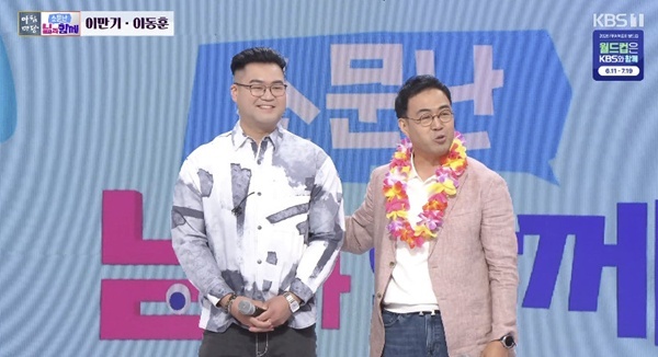 KBS 1TV ¡®¾ÆÄ§¸¶´ç¡¯