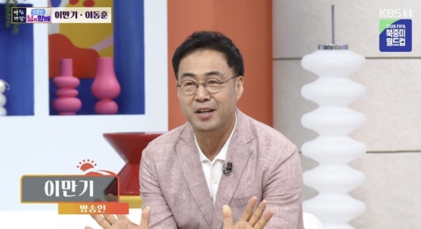 천하장사 이만기 세 쌍둥이 탄생