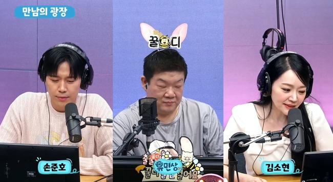 SBS ����FM ���λ��� ����� ���� ���̴� ���� ��� ȭ�� ĸó