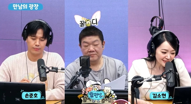 SBS ����FM ���λ��� ����� ���� ���̴� ���� ��� ȭ�� ĸó