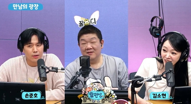 SBS ����FM ���λ��� ����� ���� ���̴� ���� ��� ȭ�� ĸó