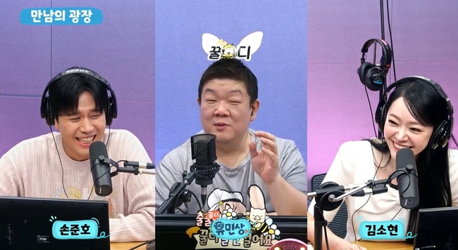 SBS ����FM ���λ��� ����� ���� ���̴� ���� ��� ȭ�� ĸó