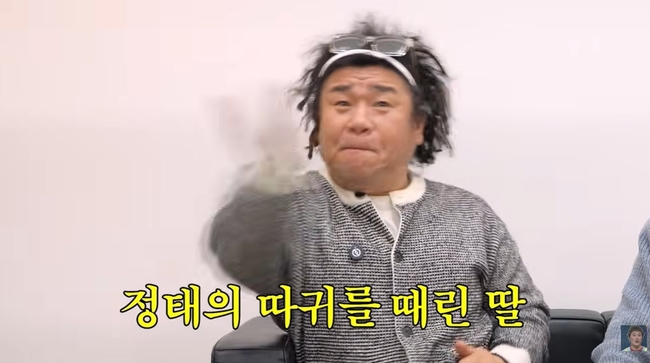 오정태 관련 보도 이미지