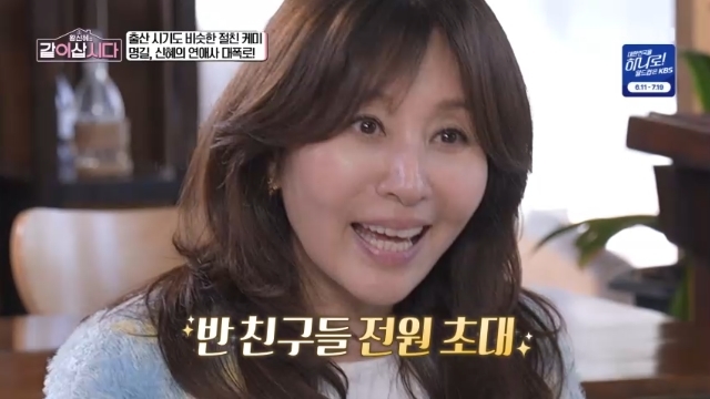 KBS 1TV ��Ȳ������ ���� ��ô١� ĸó