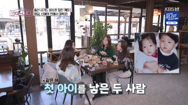 KBS 1TV ¡®È²½ÅÇýÀÇ °°ÀÌ »ð½Ã´Ù¡¯ ĸó