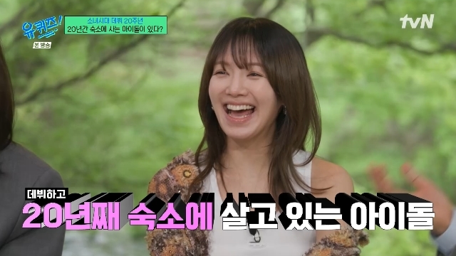 tvN ���� ���� �� �� ������ ĸó